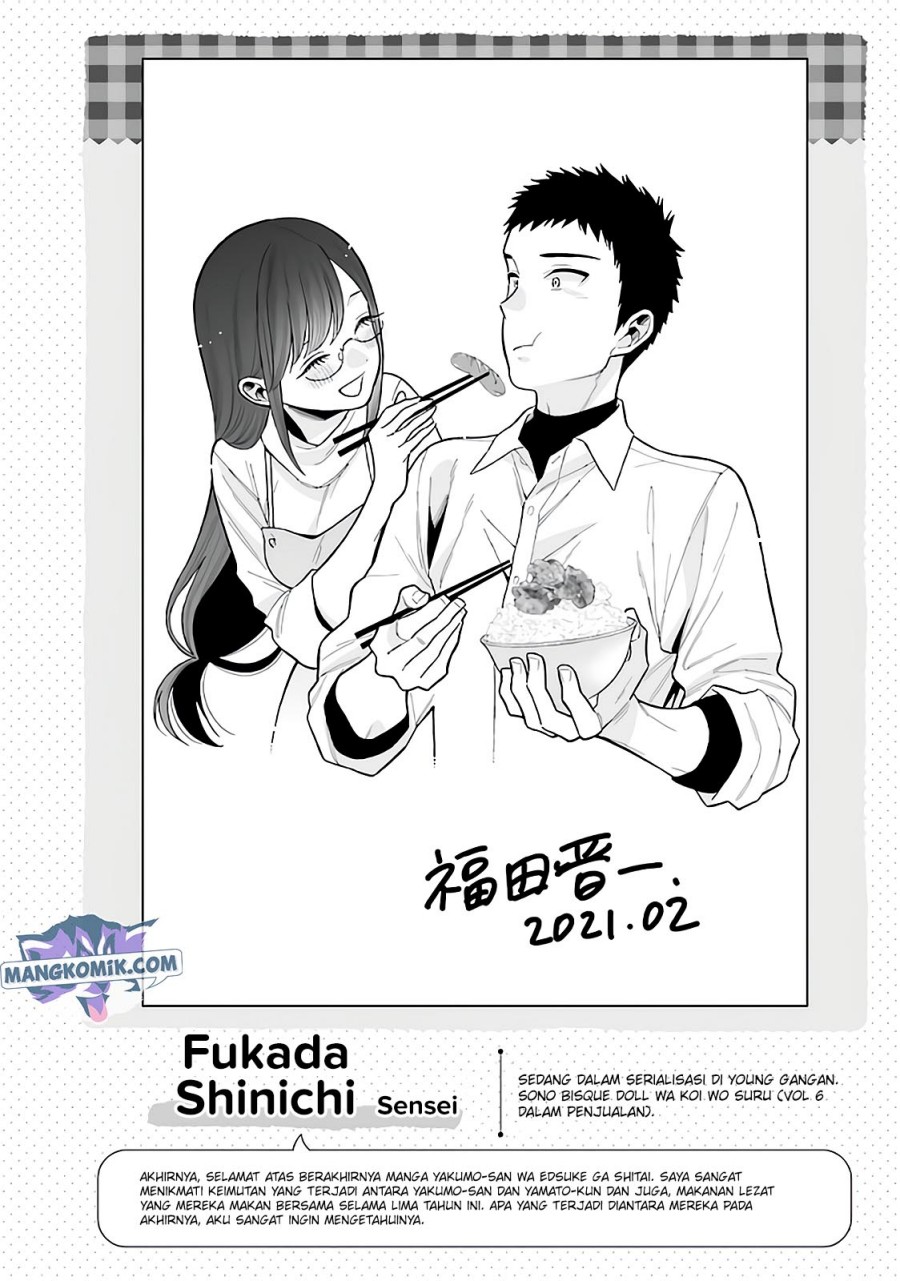 Yakumo-san wa Edzuke ga Shitai. Chapter 78.5 End